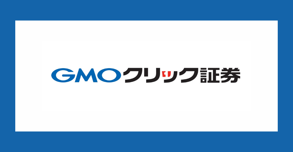 GMOクリック証券ロゴ