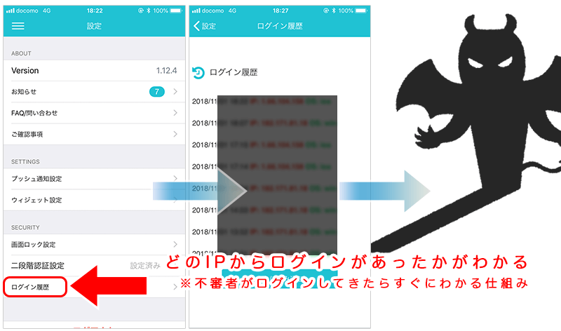 コインチェック Coincheck 口座開設 新規登録方法 手数料やアプリの使い方を解説 お金や生活に関するお役立ちコンテンツ